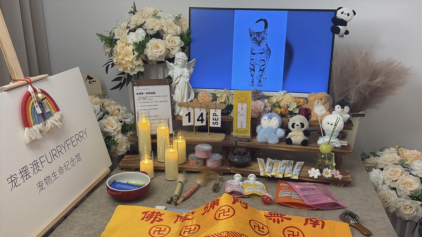 湛江赤坎区安葬服务站